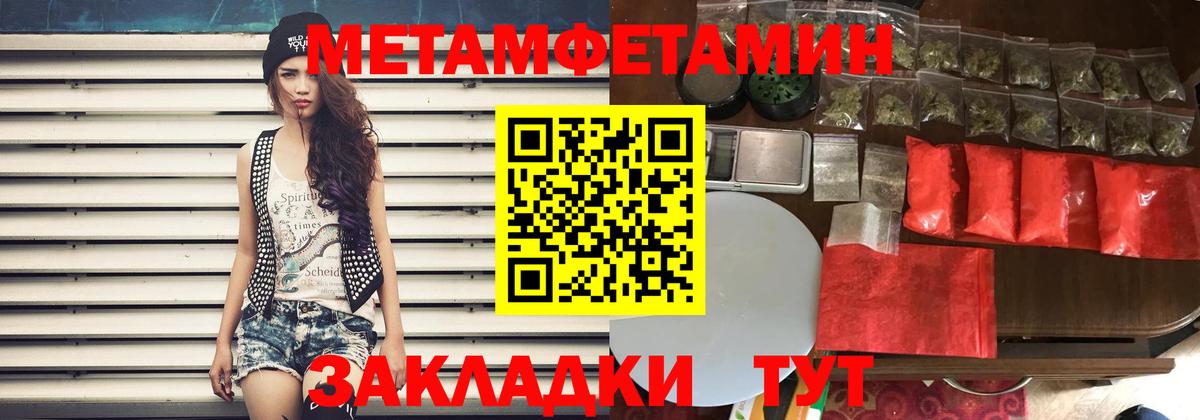 Amphetamine 97% Новокубанск