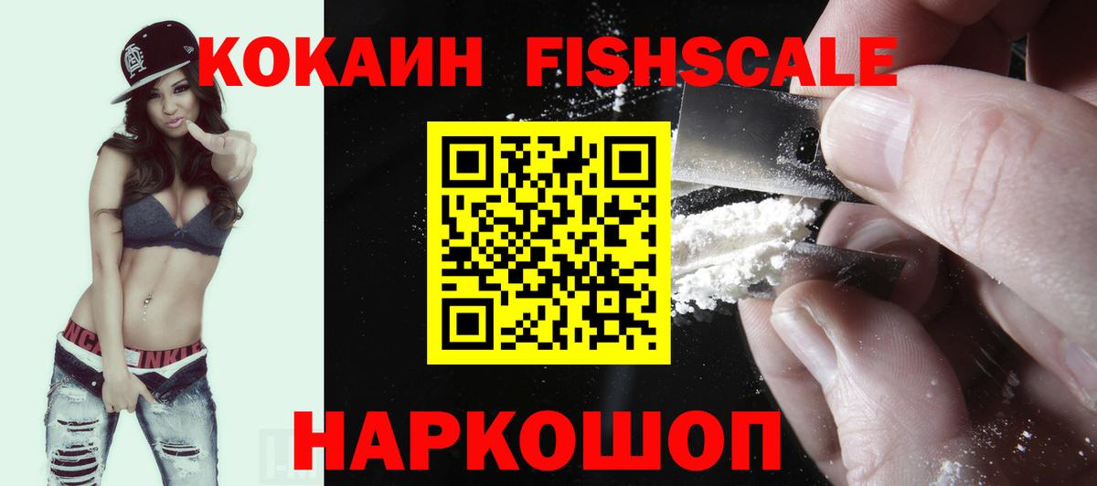 Новокубанск  наркотики  КОКАИН 99%  Cocaine  Вход с VPN  Cocaine Columbia 