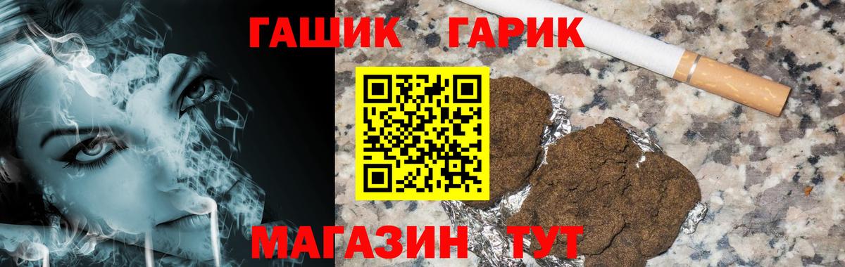 цены   Вход с VPN  Новокубанск  Гашиш Изолятор  Гашиш 40% ТГК  Гашиш 