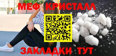 гашик Гусиноозёрск