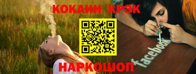 гашик Гусиноозёрск