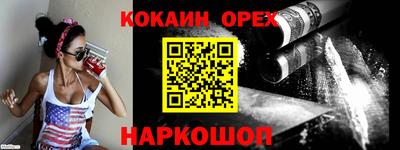 гашик Гусиноозёрск