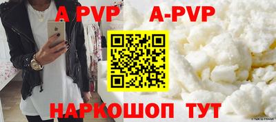 Альфа ПВП Гусь-Хрустальный