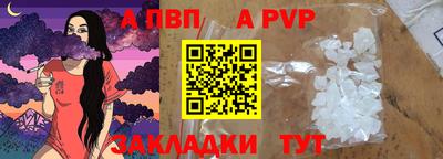 Альфа ПВП Гусь-Хрустальный