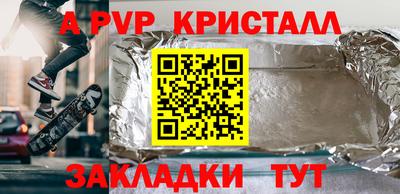 мет Старая Купавна