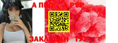 гашик Гусиноозёрск