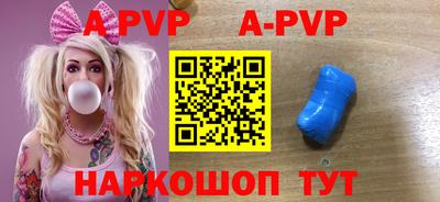 a pvp Гусев