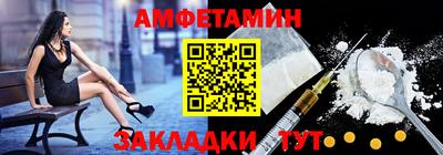 Альфа ПВП Гусь-Хрустальный