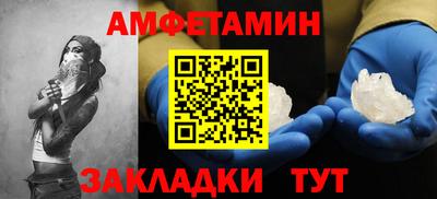 Альфа ПВП Гусь-Хрустальный