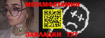 гашик Гусиноозёрск