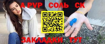 a pvp Гусев