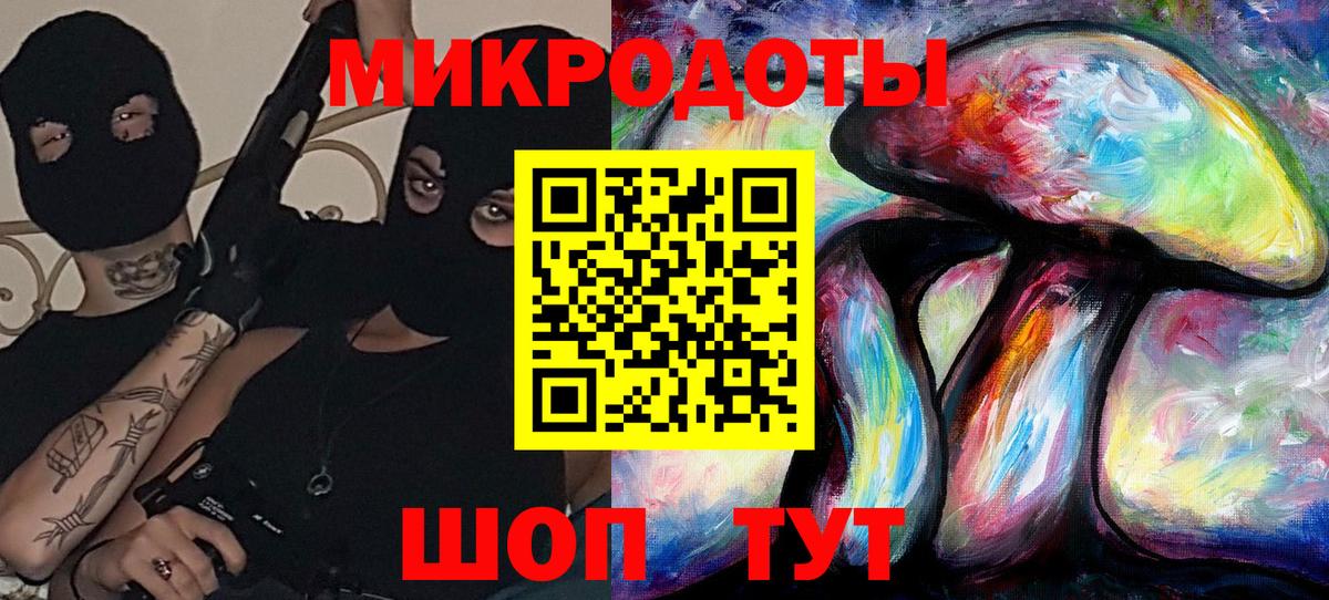 Галлюциногенные грибы мицелий  Вход с VPN  Галлюциногенные грибы Magic Shrooms  Новокубанск 