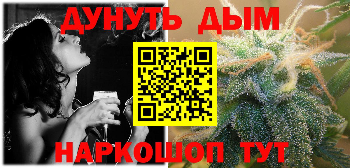 Новокубанск  A PVP СОЛЬ кристаллы  Как найти закладки?  КОКАИН  МАРИХУАНА  ГАШИШ  LSD-25  Вход с VPN  Меф кристаллы  Гашиш 